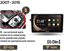 Junsun 4G Android магнітолу для Audi A4 A5 B8 2007 — 2015 2ГБ ОЗУ + 32 тип В