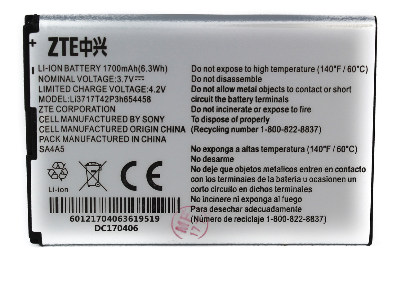 Акумулятор для роутера ZTE Li3717T42P3h654458 router (Verizon 890L, MF63, AC60, EUFI890, AR918B), 1700 mAh Original PRC, фото 1