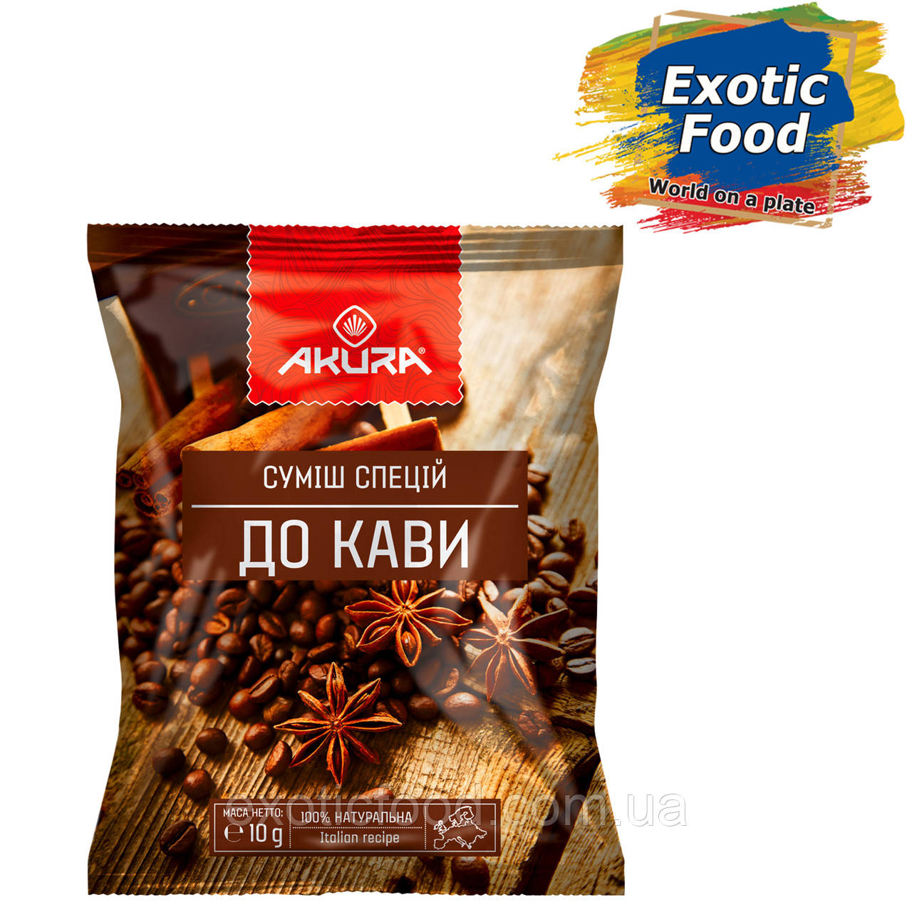 Суміш прянощів до кави ТМ "AKURA", 10г