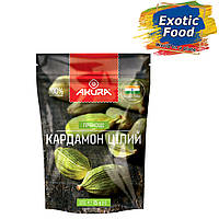 Кардамон (целый) ТМ "AKURA", 15 г