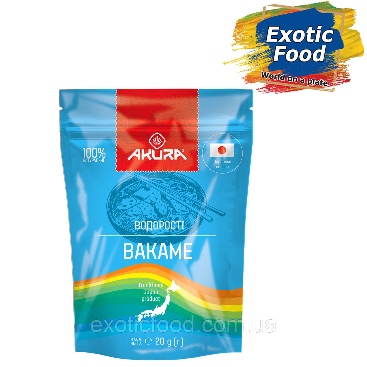 Вакаме ТМ "AKURA" 20г