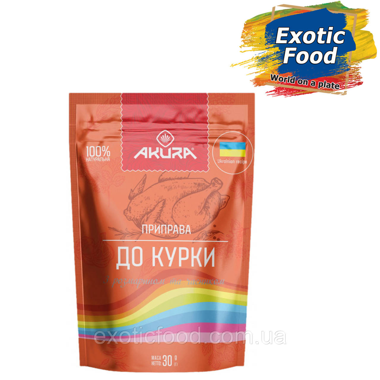 Приправа до курки ТМ "AKURA", 30г