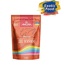 Приправа до курки ТМ "AKURA", 30г