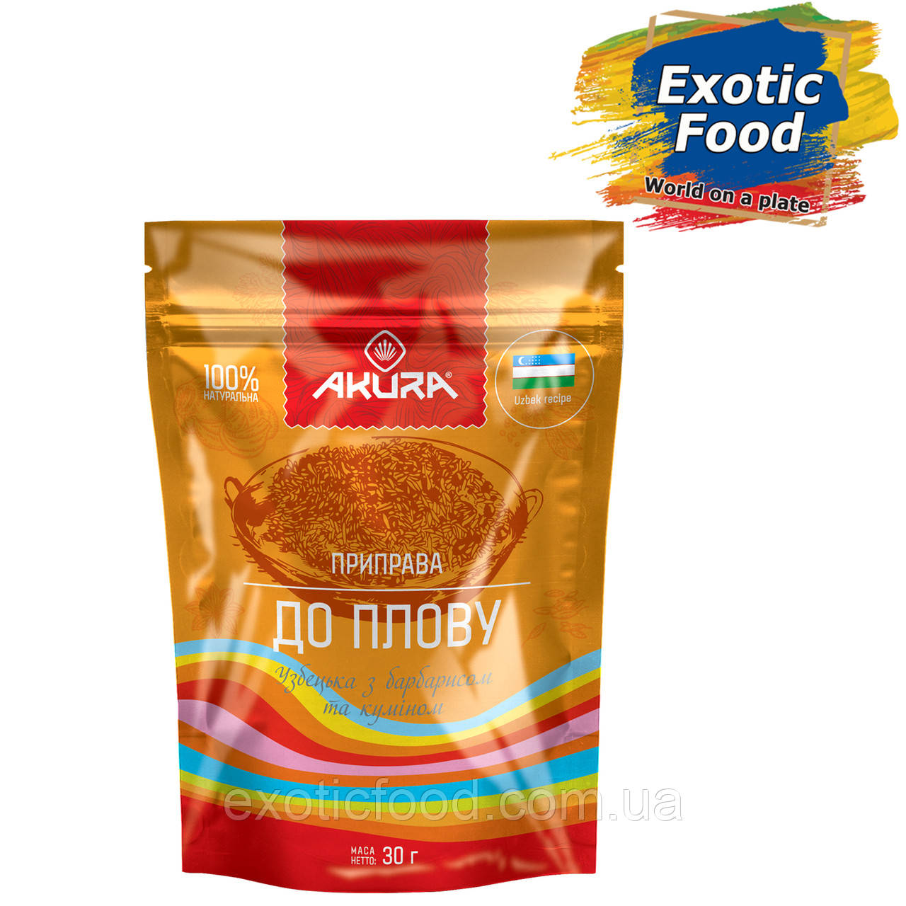 Приправа до плову ТМ "AKURA", 30г