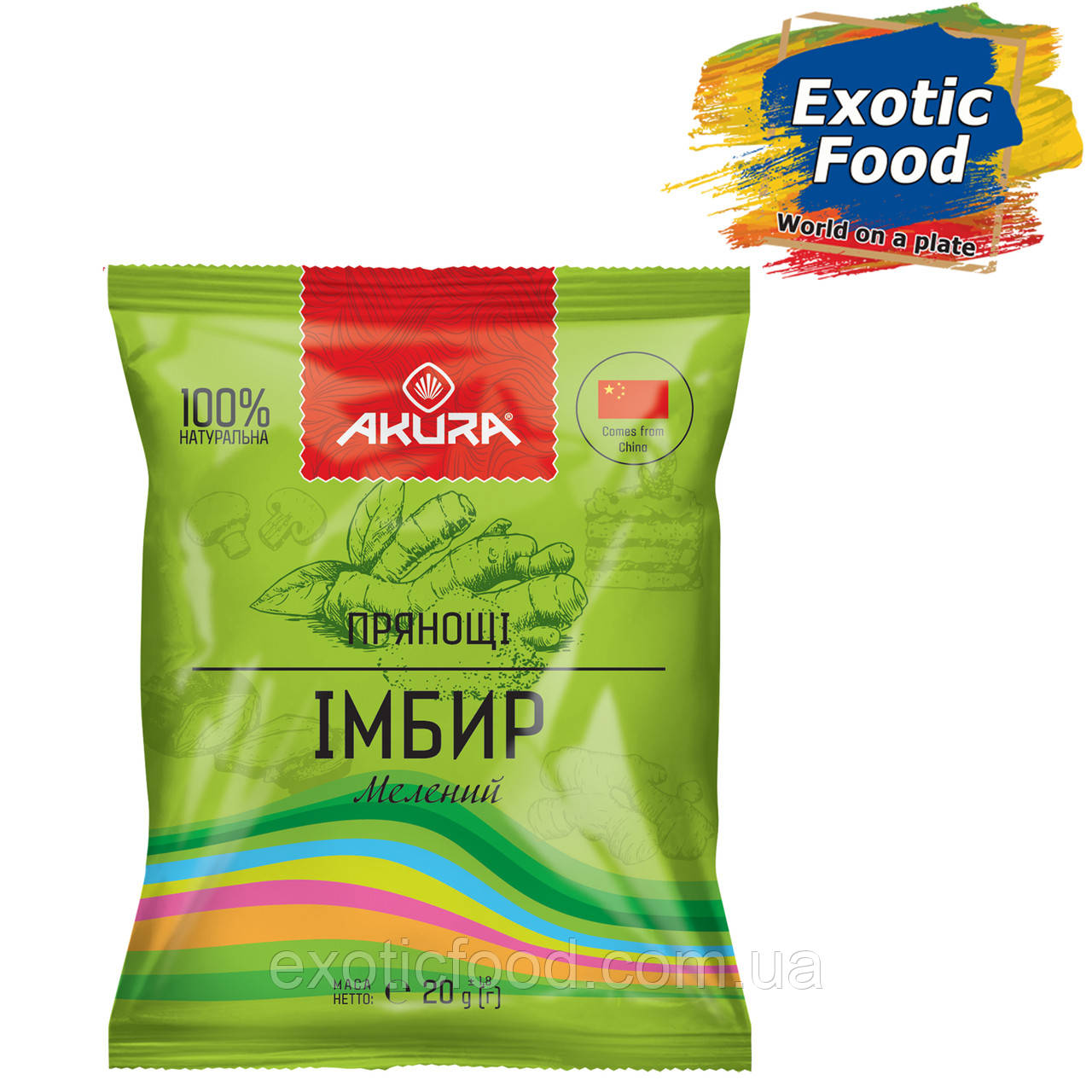 Імбир мелений ТМ "AKURA", 20г.