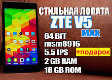 Смартфон ZTE V5 Max 5,5", Qualcomm Snapdragon 410 MSM8916, фото 2