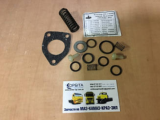 236-1106210 Ремкомплект паливного насоса КЛАПАНА ЯМЗ (МАЗ, КрАЗ, К-700) (малий) (арт.1316)