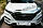 Дефлектор капота хромований (мухобійка) Hyundai Tucson 2015- (Autoclover D971), фото 2