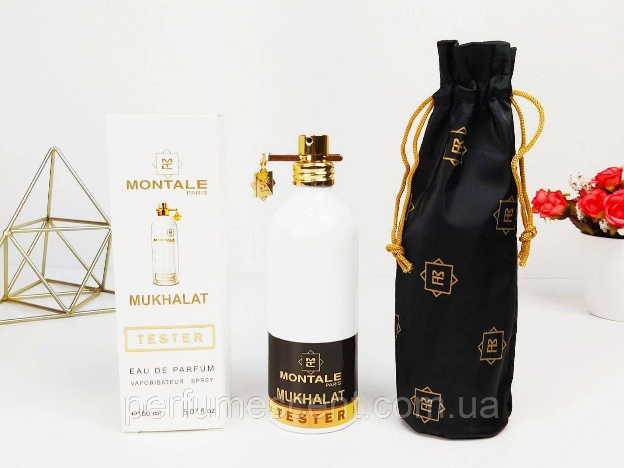 Парфумована вода Montale Mukhallat 150мл