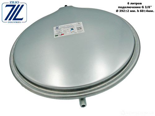 Расширительный Бак 6л. 3/8" Vaillant Hermann Saunier Duval Bosch ...