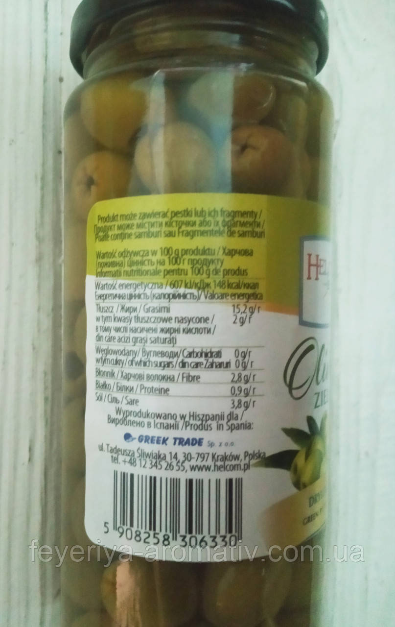 Оливки зеленые без косточки Helcom, 345гр (Польша) - фото 3 - id-p570962059