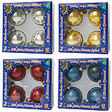 Набір ялинкових куль, 4 шт, D6 см, синій, глянець, скло (390687-4), фото 4