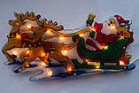 LED декорація Дід Мороз на санях з оленями, 44,5 х245 см, 20л, IP20 (640065), фото 2