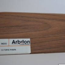 Плінтус Arbiton INDO 13 / Дуб Рубра, фото 1