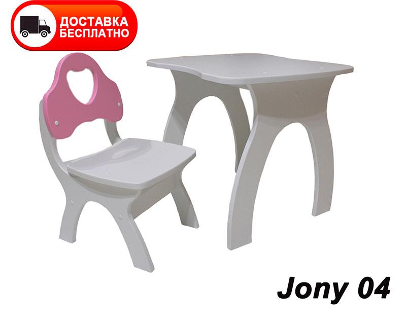 Комплект Jony 04 Heart дитячий столик і дитячий стільчик
