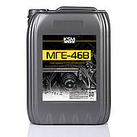 Масло гідравлічне МГЕ-46В (ISO VG 46, ISO 6743 HM, DIN 51524 HLP, МГЄ-46в) каністра 20 л
