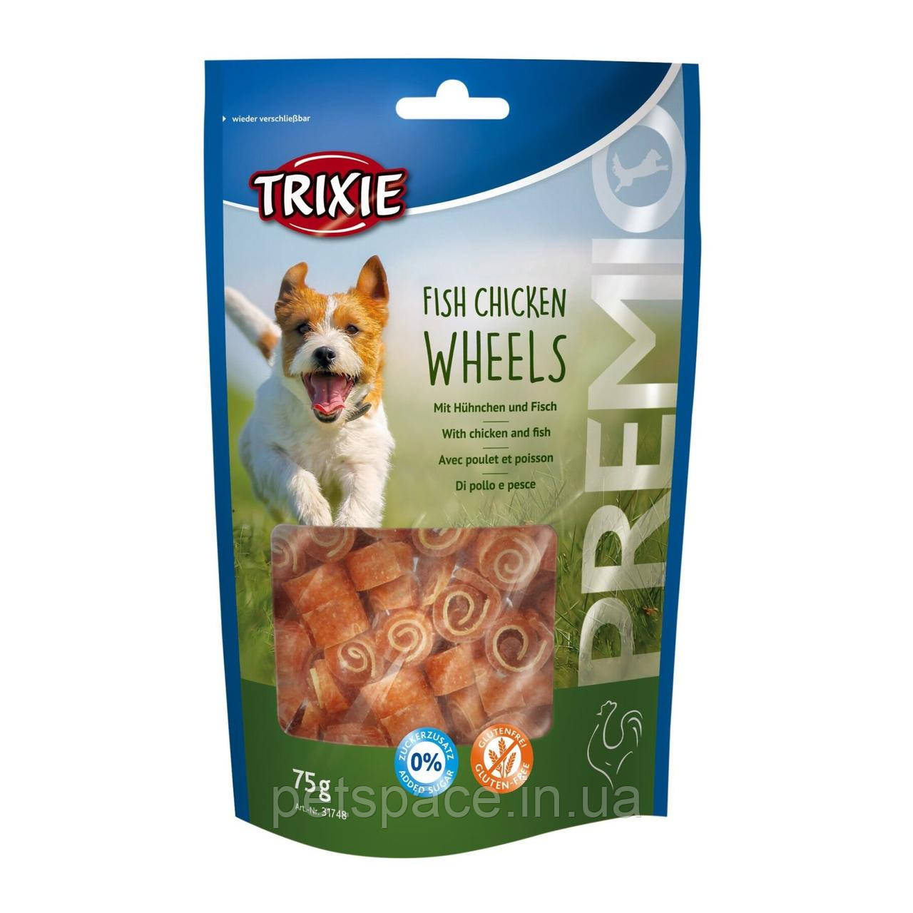 Ласощі для собак Trixie Premio Fish Chicken Wheels (Тріксі Преміо рулетики з риби та куриці) 75г