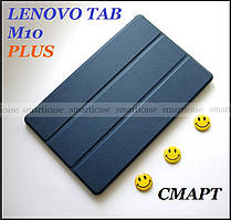 Розумний синій чохол книжка Lenovo Tab M10 plus FHD (TB X606X/X606F) з магнітним замком
