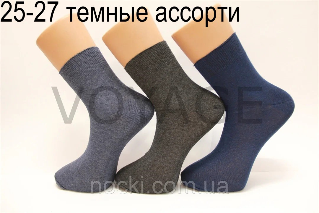 Чоловічі шкарпетки гладкі Правильний вибір 25 темні асорті