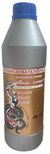 Преобразователь ржавчины Тамак-1 Супер ингибитор, протектор, грунтовка ...