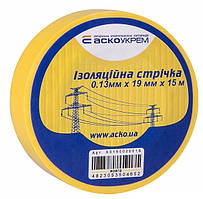 Ізострічка АСКО-УКРЕМ ПВХ 0,13х19мм жовта 15 метрів (A0150020027)