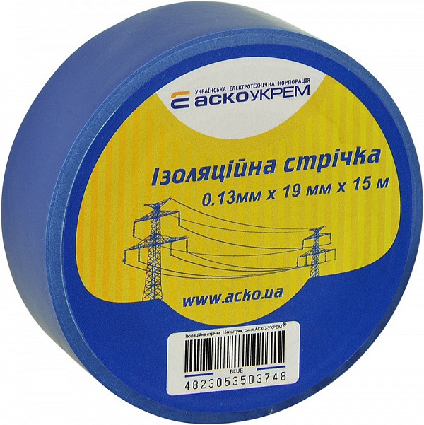 Ізострічка АСКО-УКРЕМ ПВХ 0,13х19мм синя 15 метрів (A0150020029)