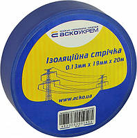 Ізострічка АСКО-УКРЕМ ПВХ 0,13х19мм синя 20 метрів (A0150020041)