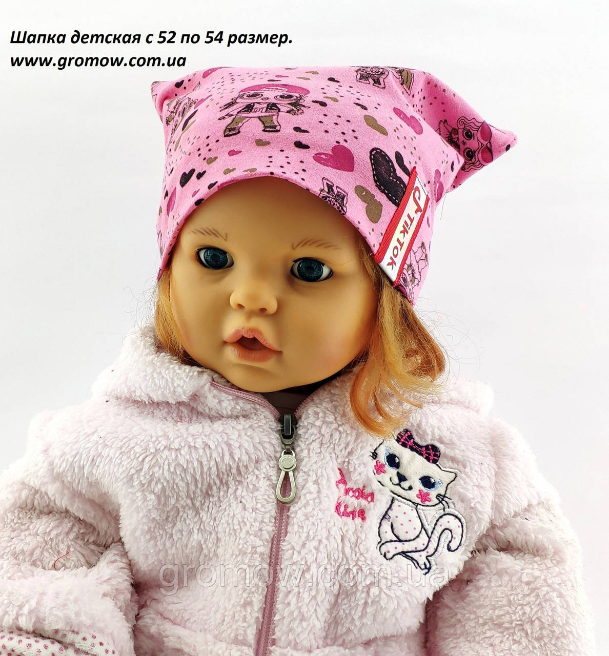 Оптом шапки 50 52 і 54 розмір трикотажна дитяча шапка головні убори дитячі гурт (ОРШ112), фото 1