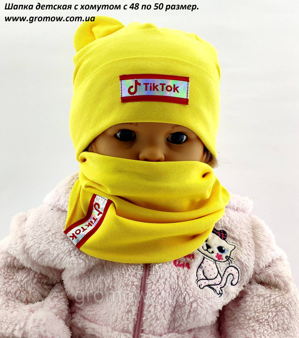 Оптом шапки 46 48 50 розмір трикотажна дитяча з хомутом шапка головні убори дитячі гурт (ОШ125), фото 1