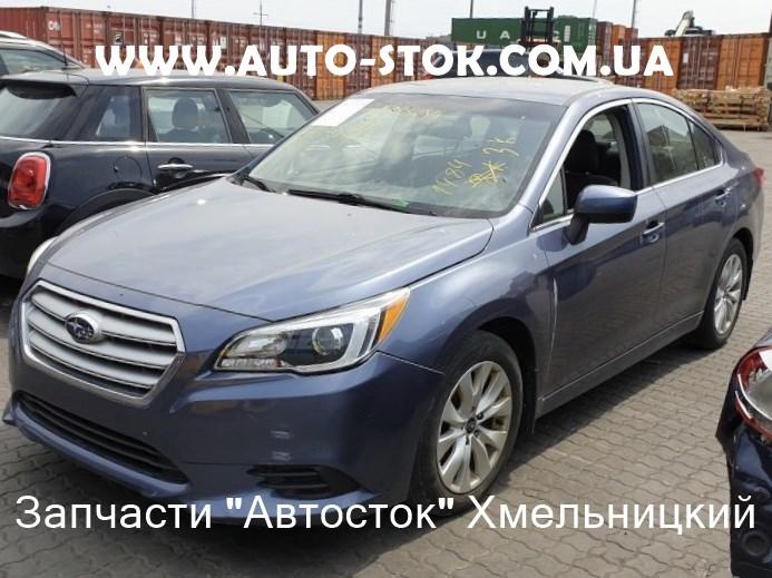 На разборке SUBARU Legacy 2016 г.в. B15 BN USA.