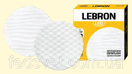 Світлодіодний світильник LEBRON L-CL-TWIST 18W 4100K 1260Lm 260mm, фото 1