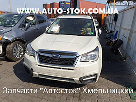 Розбирання SUBARU Forester 2017 г.в. рестайлінг S13 SJ USA