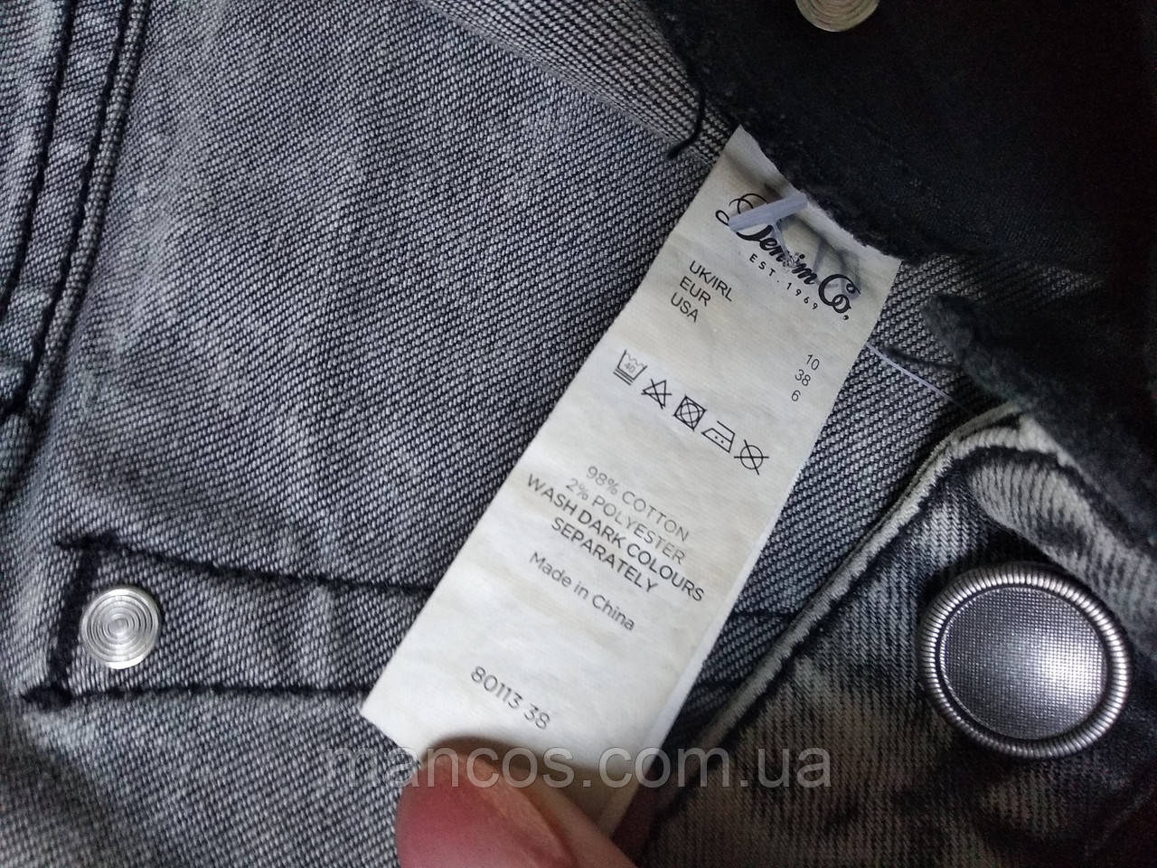 Denim co primark online deals