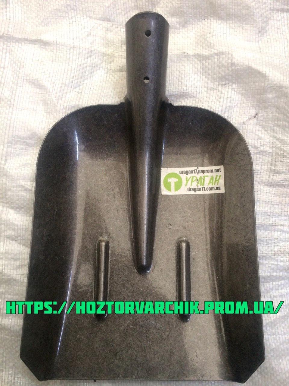 Лопата совкова з рейкової сталі