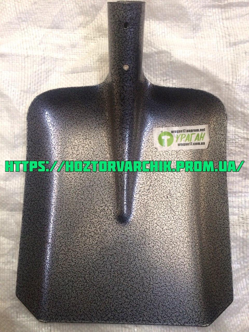 Лопата совкова "чохія"