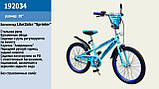 Двоколісний велосипед Like2bike Sprint 20" (192034) Блакитний, фото 2
