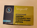 Тонометр автоматичний з адаптером Longevita BP-102 Longevita 102, фото 3