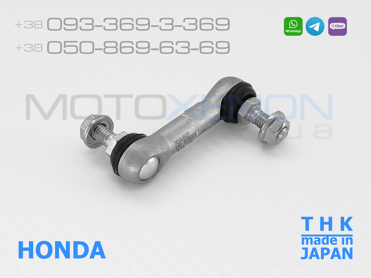 Тяга THK датчика положення кузова Honda CR-V (2016-) 33136T1WR01 33136T1WR02 33136T1GG01 33136T1GG02 передня