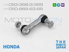 Передня тяга THK датчика положення кузова Honda Accord 8 33136TA0003, 33136TL0G01, 33136TL0G02 тяжка коректора фар AFS (Японія), фото 4