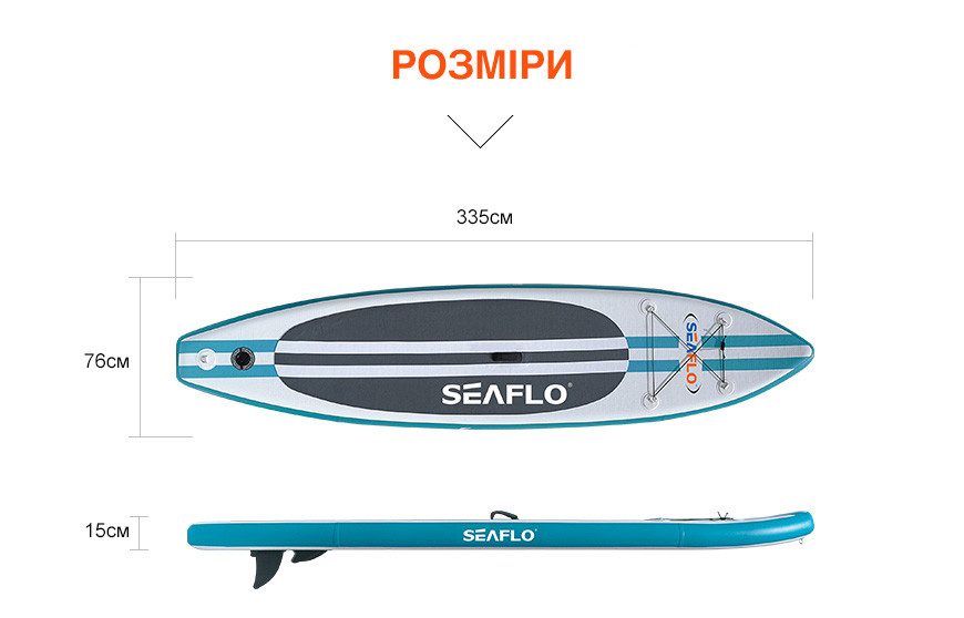 Надувная САП доска SeaFlo SF-IS002-S, SUP доска надувная для гребли стоя, надувная доска для SUP серфинга - фото 2 - id-p1226492718
