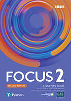 Focus 2 2nd Edition Student's Book (підручник)