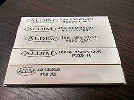 1 Набір брусків на бланку ALDIM 150х25х10 — 5 шт.