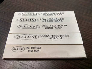 Бруски на бланку ALDIM 150х25х10