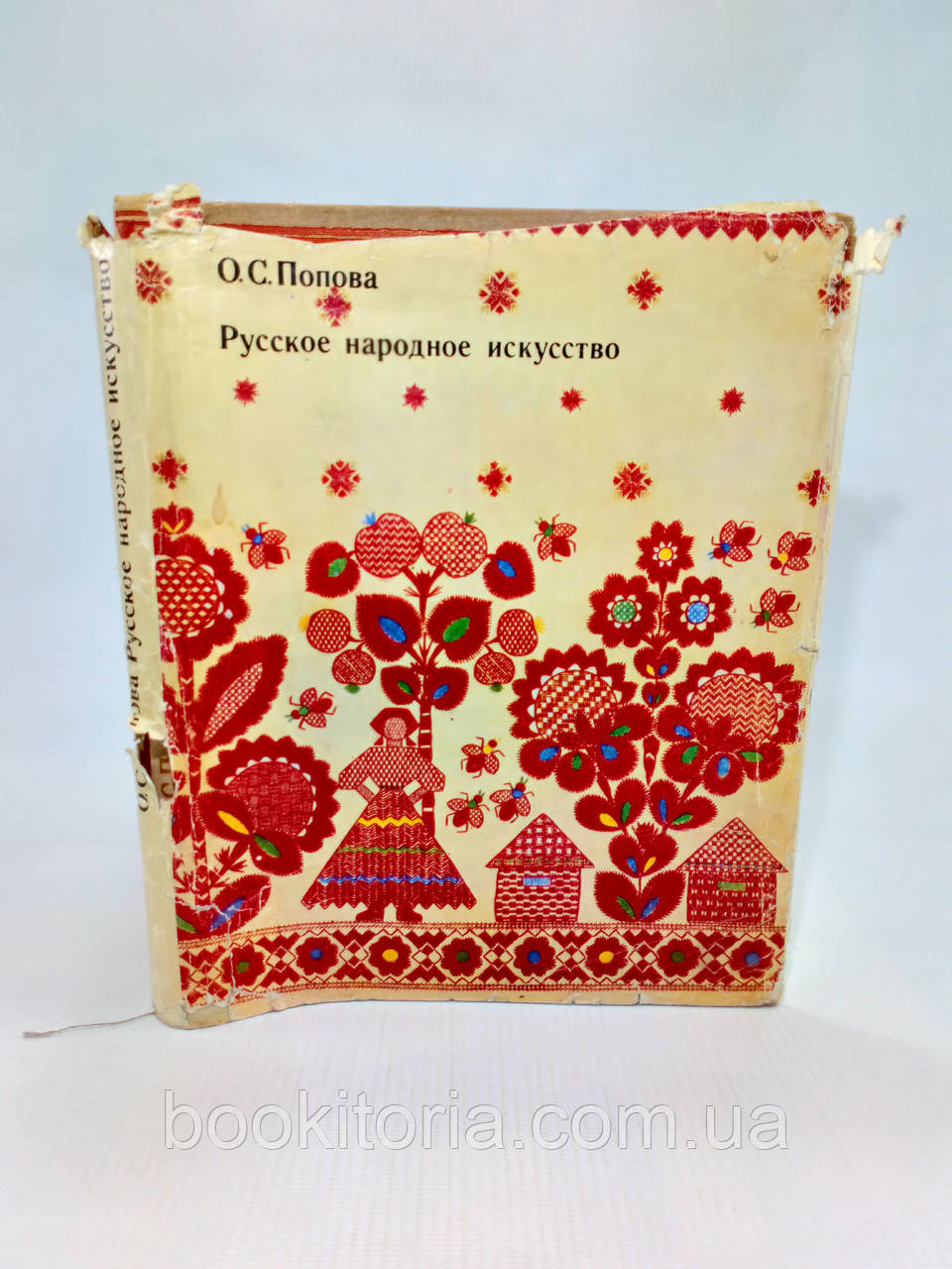 Попуха О. Російське народне мистецтво (б/у).