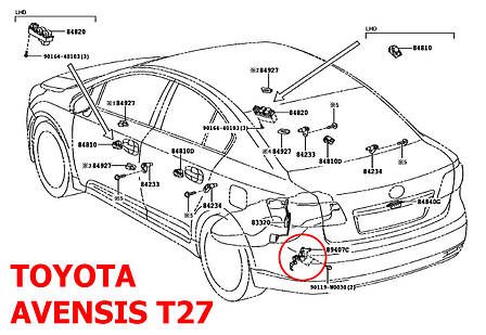 Тяга датчика коректора фар Toyota Avensis T27 задня 8940712040, 89407-12040 тяжка рівня нахилу світла AFS, фото 3
