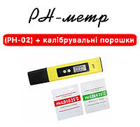 PH-метр электронный (PH-02) + калибровочные порошки