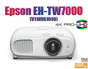 Проектор Epson EH-TW7000 (V11H961040) 4K PRO-UHD