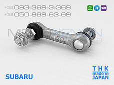 Задня тяга THK датчика положення кузова Subaru Forester SG 84031SA000 84031-SA000 тяжка коректора фар AFS (Японія), фото 3
