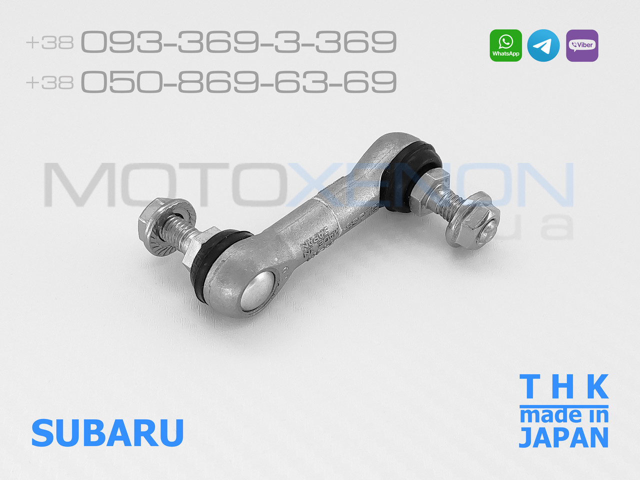 Задня тяга THK датчика положення кузова Subaru Forester SG 84031SA000 84031-SA000 тяжка коректора фар AFS (Японія)