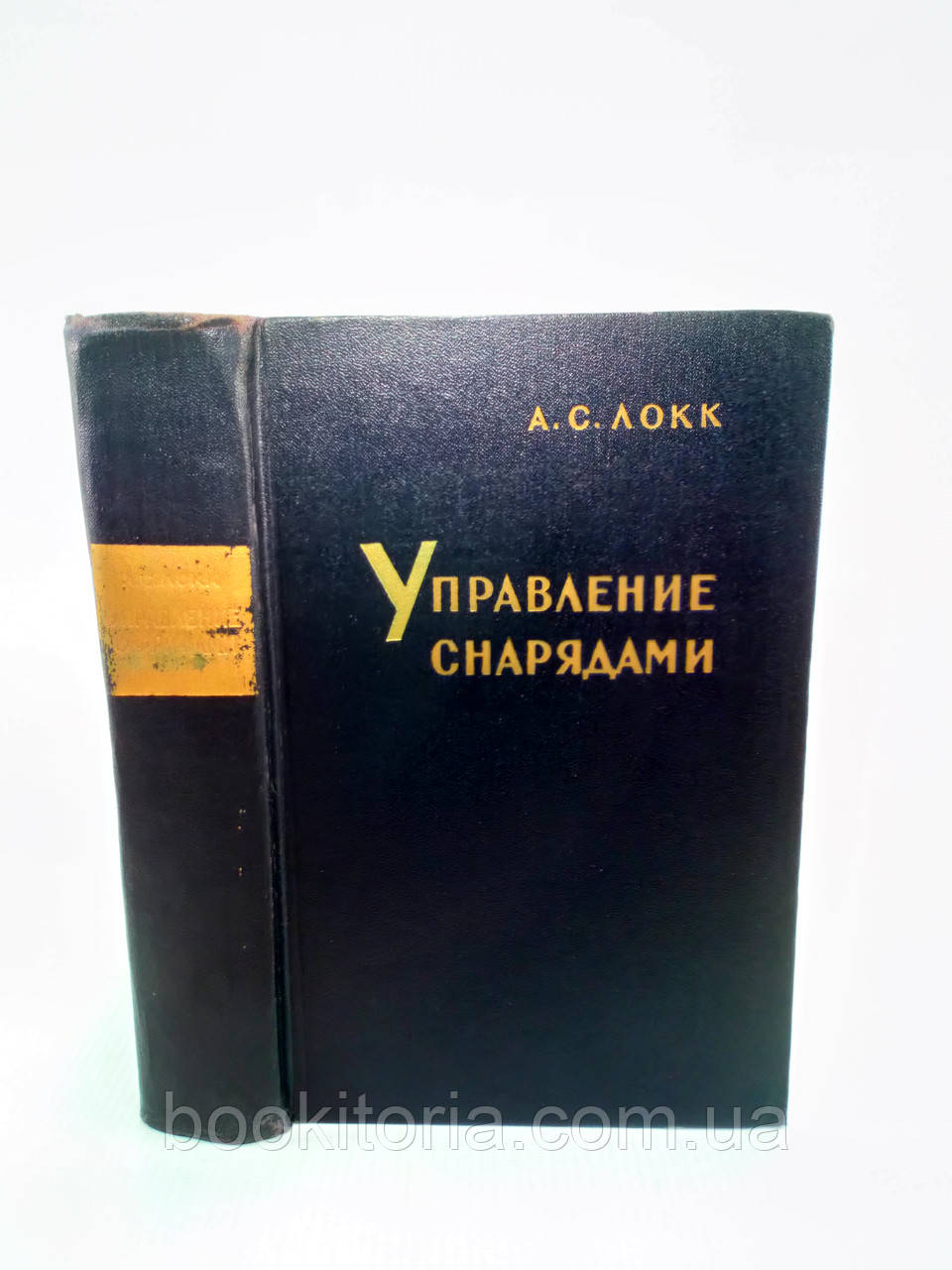 Препарат А. Керування снарядами (б/у).